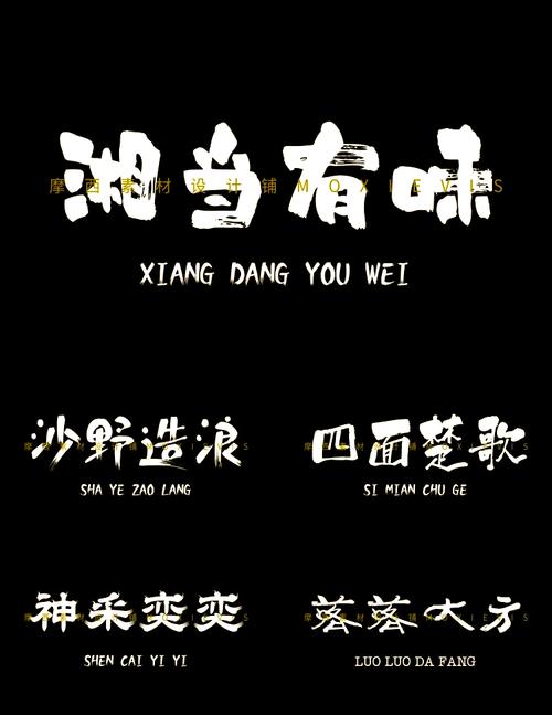 繁體字體下載|免費繁體中文字型打包