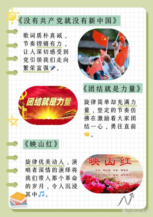红歌下载_经典红歌100首mp3免费下载_红色歌曲大全