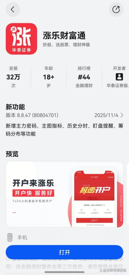mt管理器下载的相关介绍