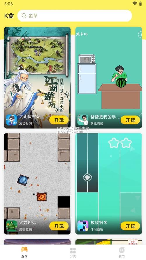 portraiture下载的相关介绍