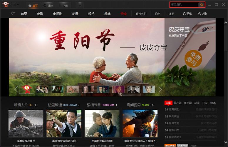 爱乐之城 下载的相关介绍