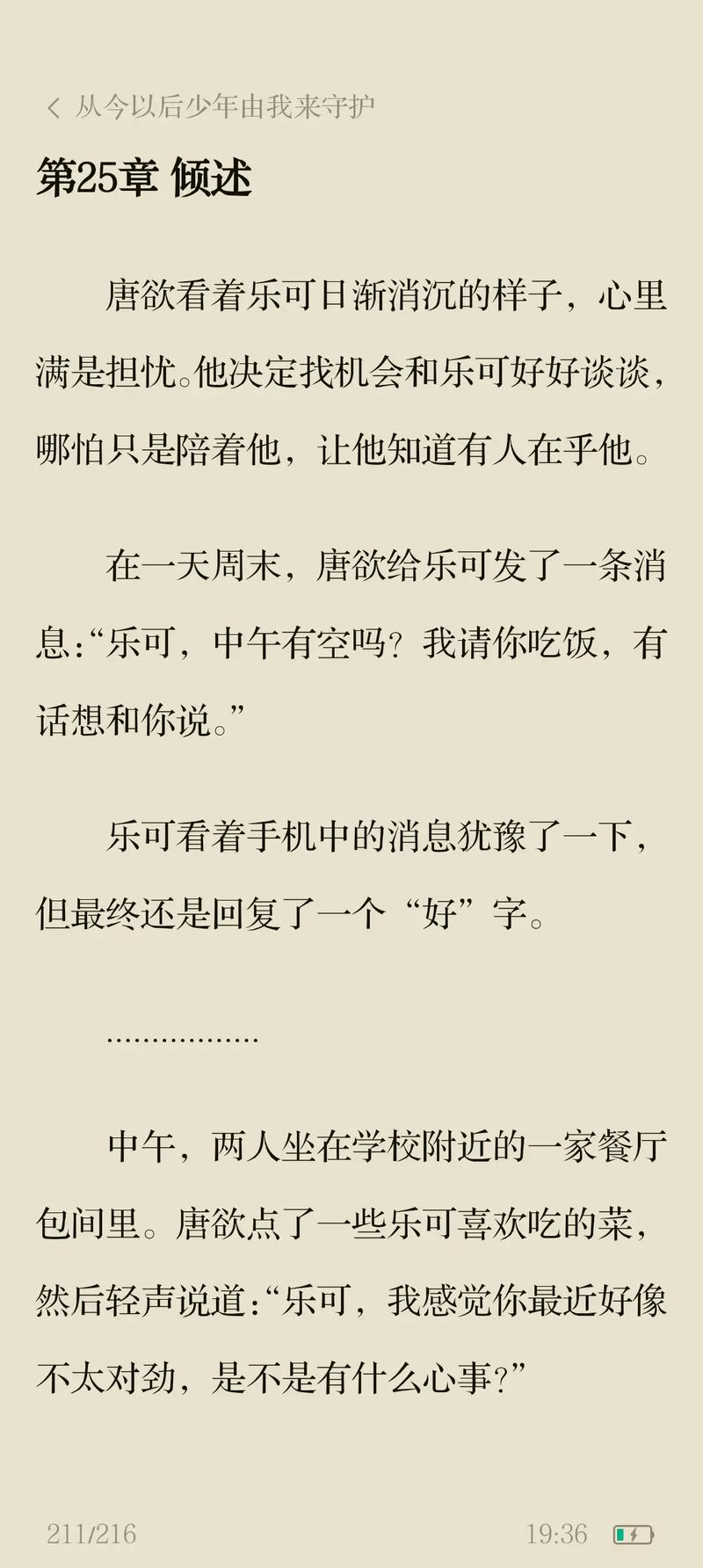 海王祭txt全集下载的相关介绍