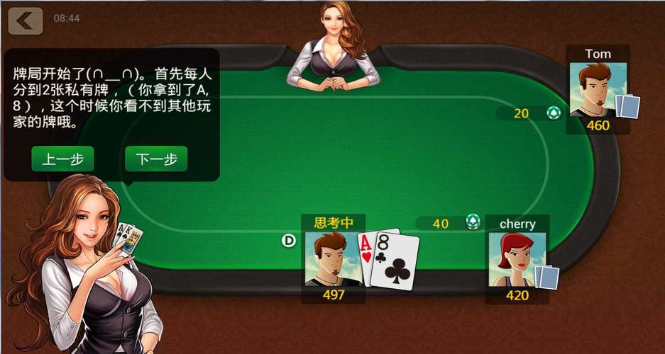 天天棋牌下载-官方正版游戏大厅_海量棋牌玩法免费畅玩
