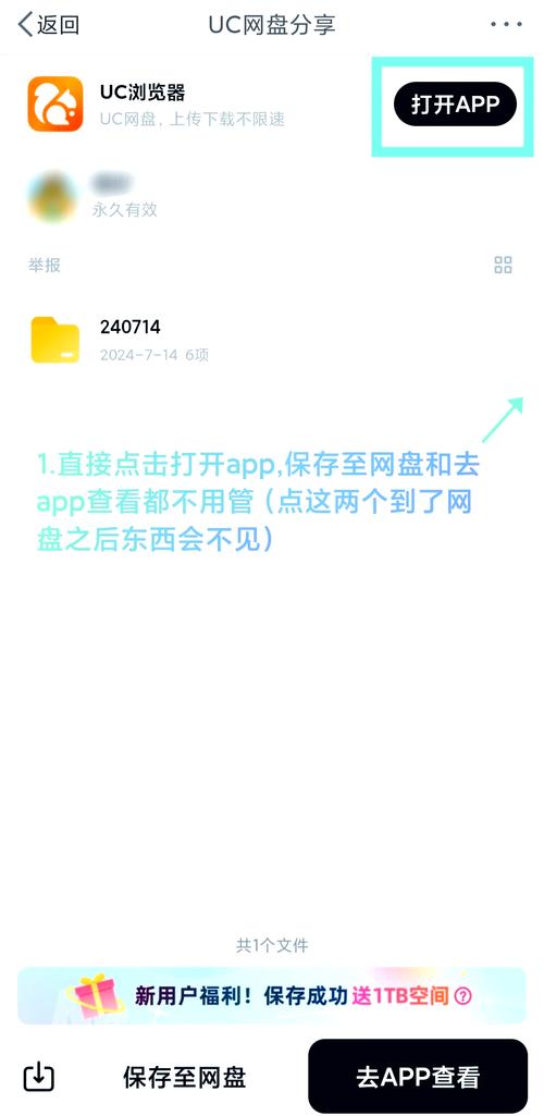 星际管家下载的相关介绍