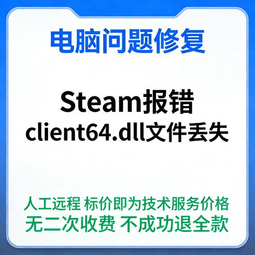 一个人的武林迅雷下载的相关介绍