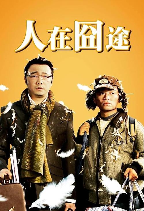 银河护卫队 下载的相关介绍