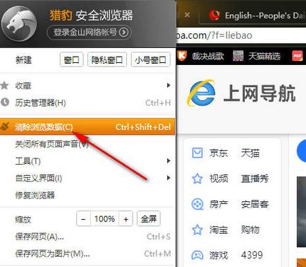 猎豹WiFi官方下载-免费一键极速连网，稳定不掉线
