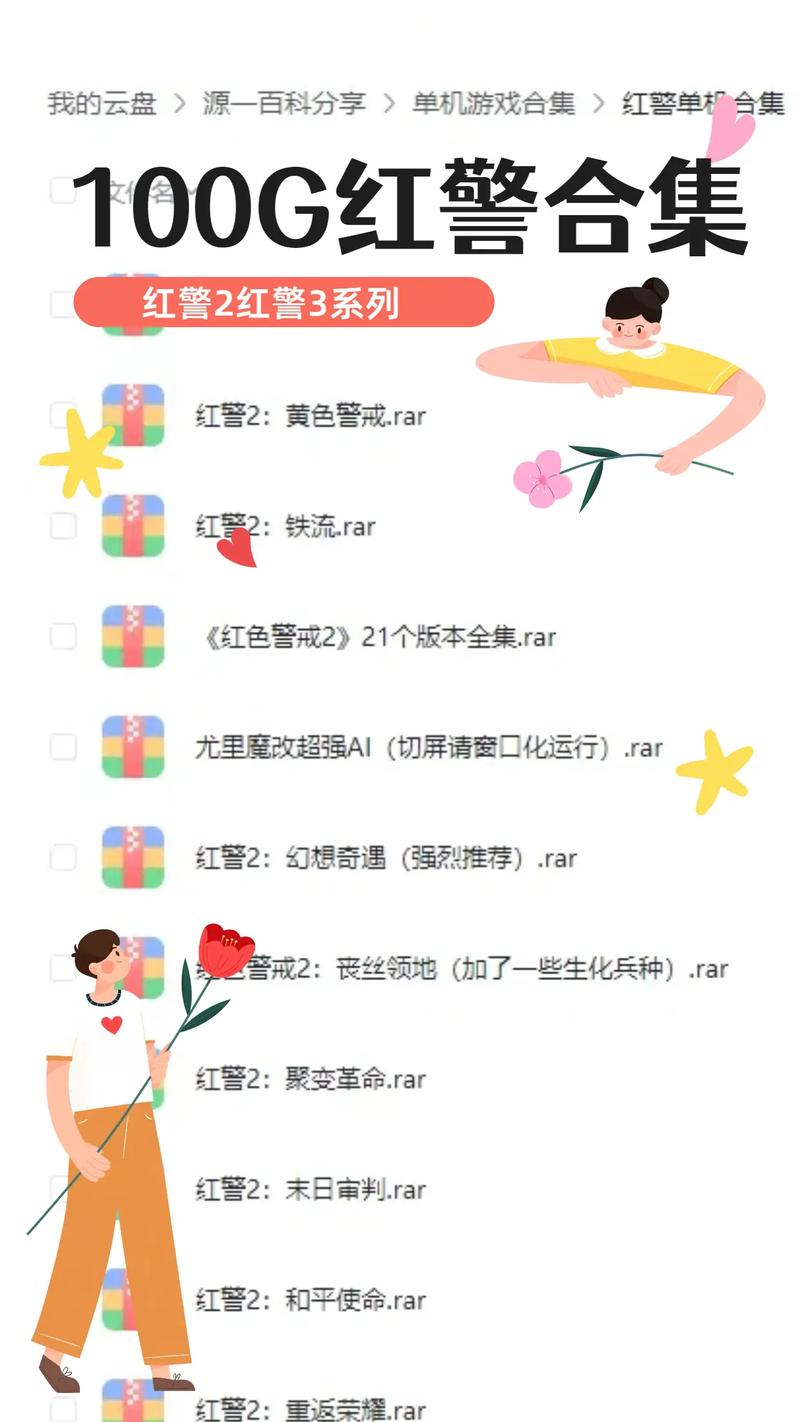 碟中谍迅雷下载的相关介绍