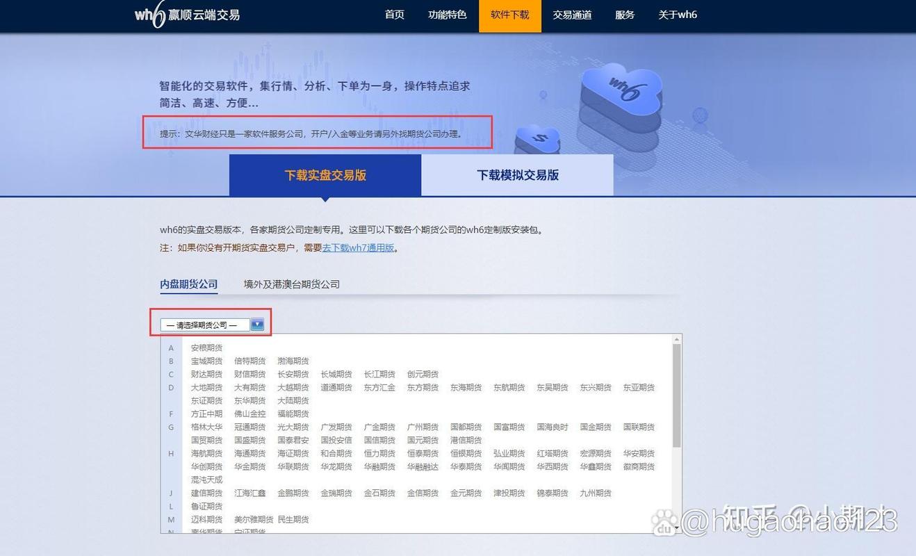 诺丁山迅雷下载的相关介绍