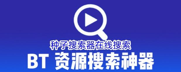 幻灯片下载的相关介绍