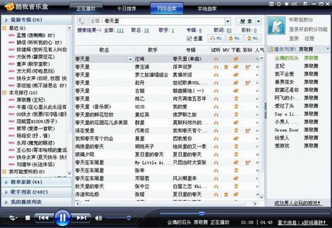 征服下载的相关介绍