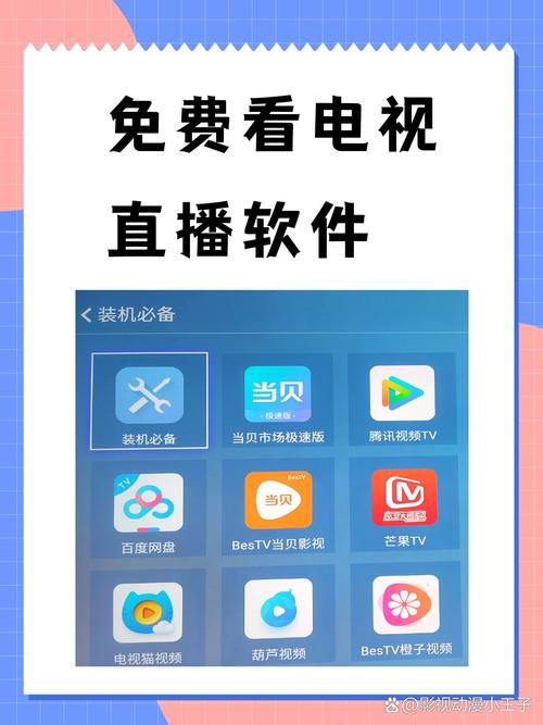 直播app下载大全-高清流畅大尺寸版