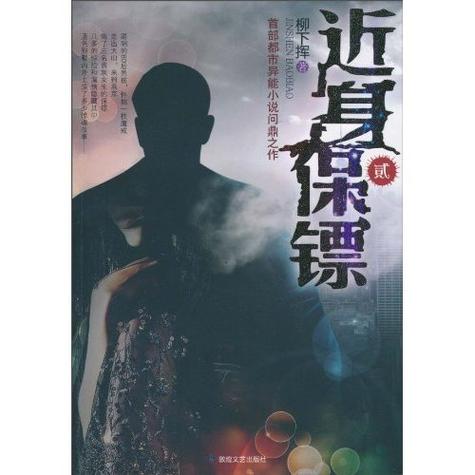生化危机6电影下载的相关介绍