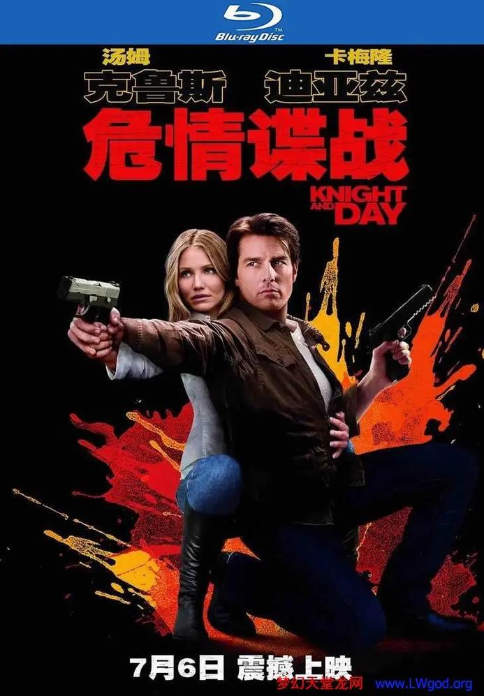 逍遥游下载的相关介绍