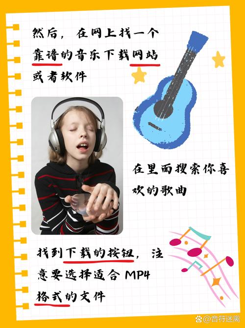 免费下载MP4音乐,海量高清MV资源一键获取