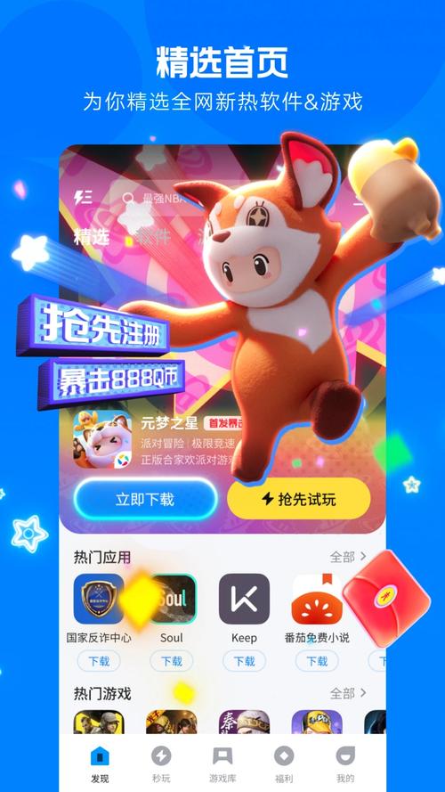 真实女友3下载的相关介绍