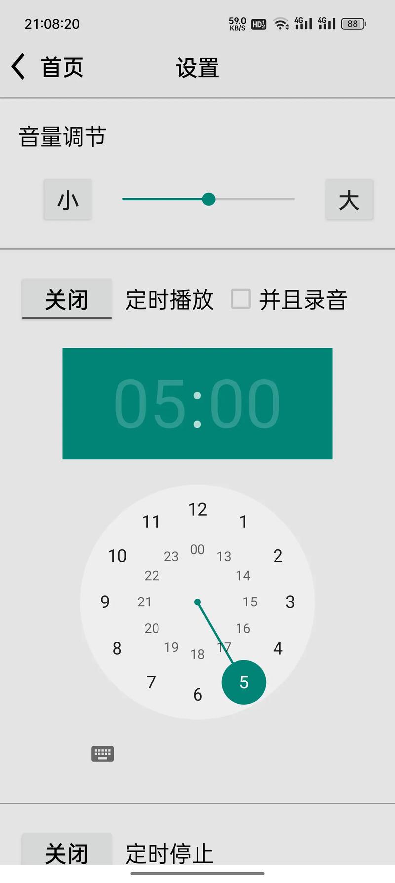 网游之盗版神话下载的相关介绍