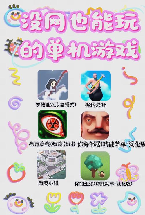 无需下载即点即玩的网页游戏大全,在线畅玩不占内存