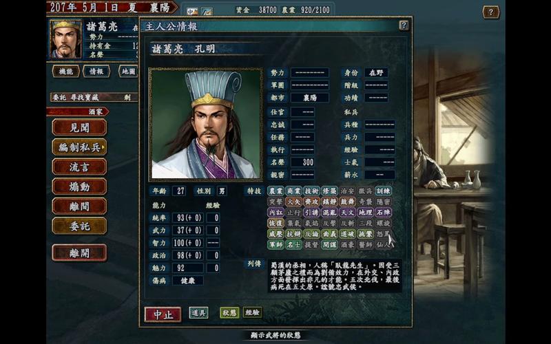 ps7.0官方免费下载的相关介绍