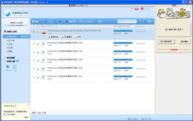 java视频教程下载的相关介绍