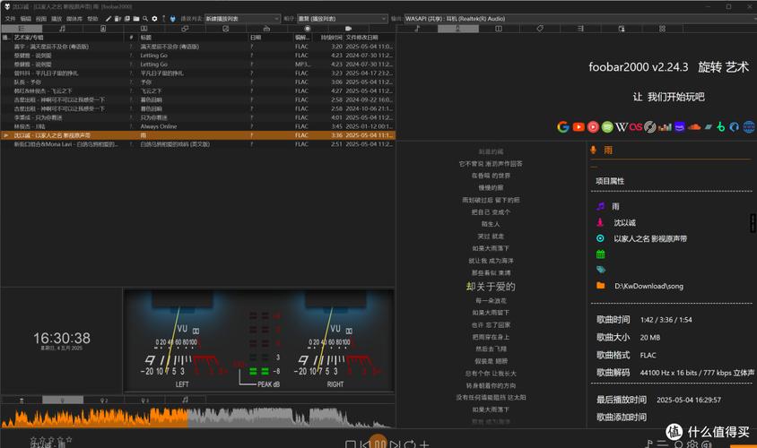 手机mp4下载的相关介绍