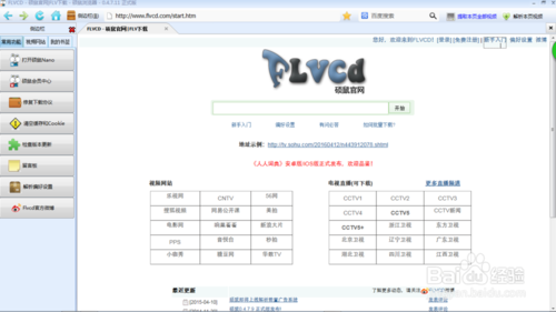 波动少女2下载的相关介绍