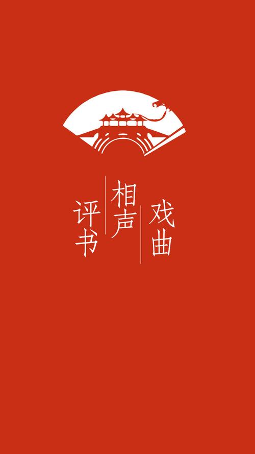 手机录音软件免费下载的相关介绍
