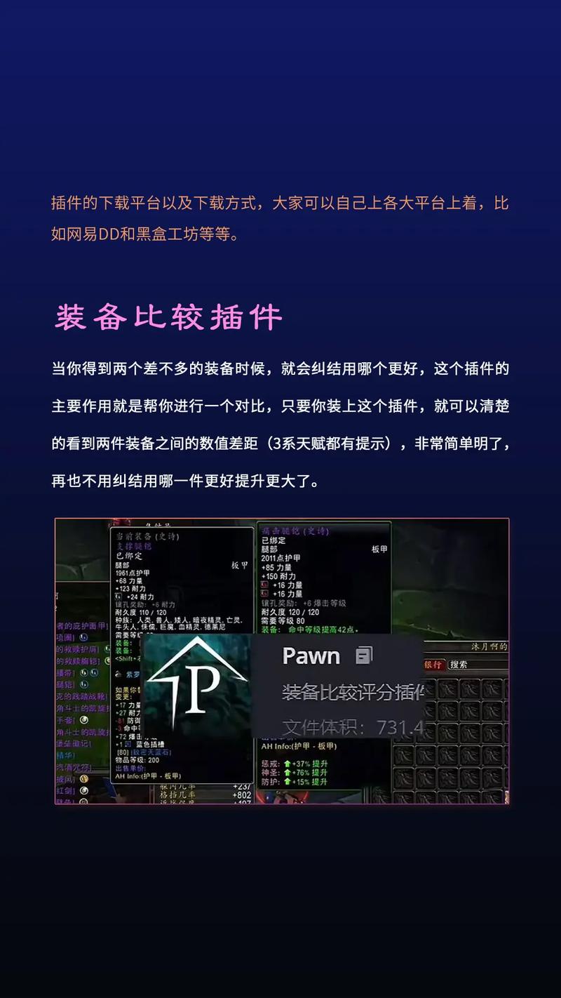 预告片下载的相关介绍