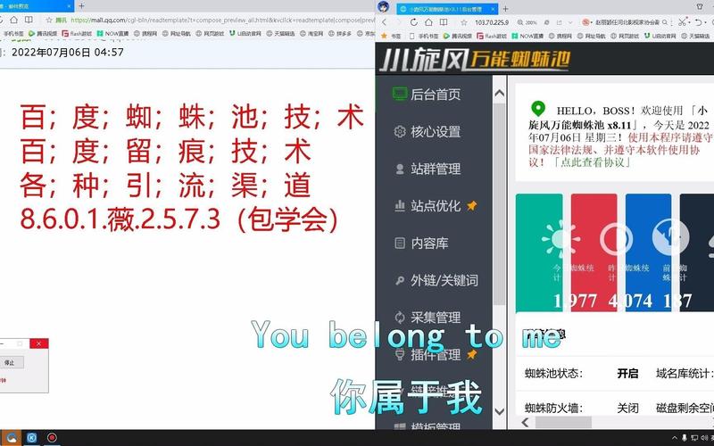 小霸王蜘蛛池后台测试:新闻标题生成效率与稳定性全面实测