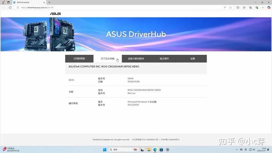visio 2007简体中文版下载的相关介绍