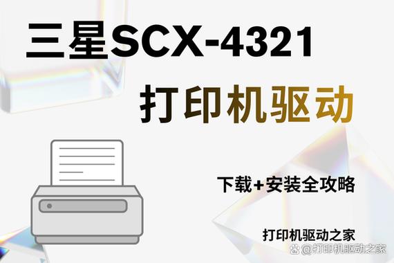 魂斗罗4下载的相关介绍