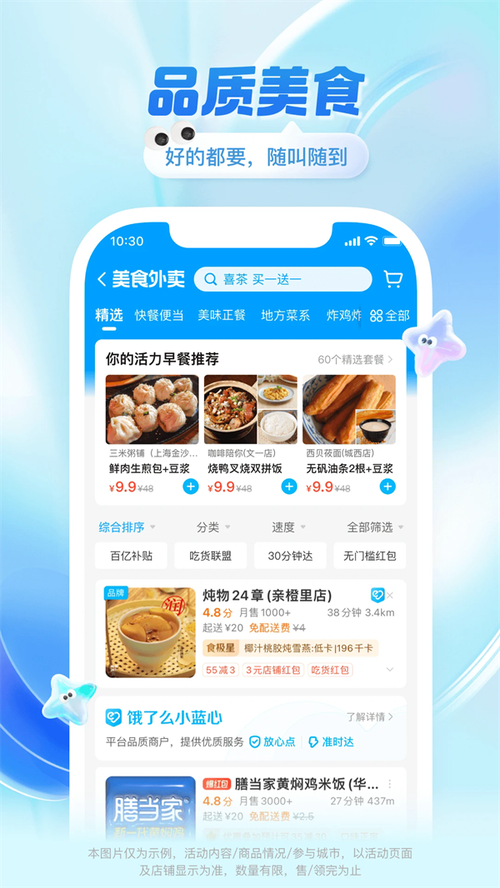 节拍器下载的相关介绍