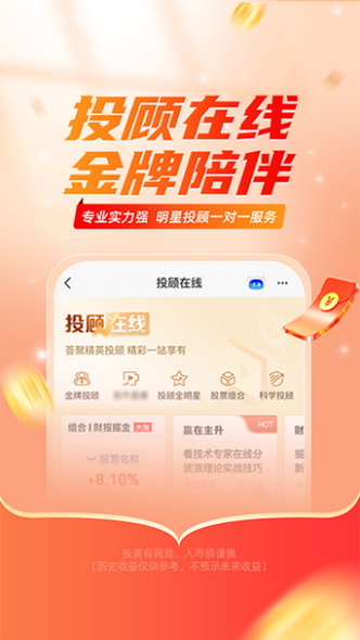 平安证券APP官方下载,安全炒股开户交易一站式服务