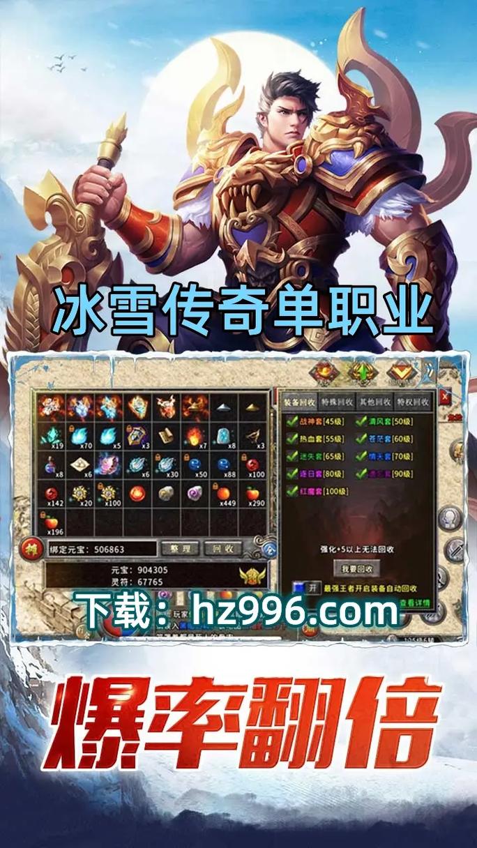 双龙会下载的相关介绍