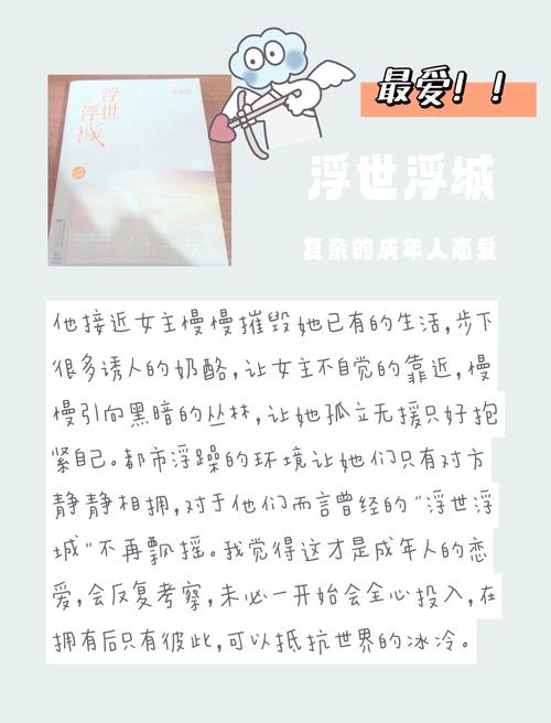 辛夷坞小说全集TXT下载|致青春原著作者经典作品合集
