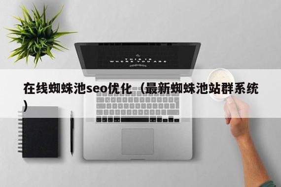 蜘蛛池暗藏玄机：揭秘如何辨别真假视频的产业链内幕
