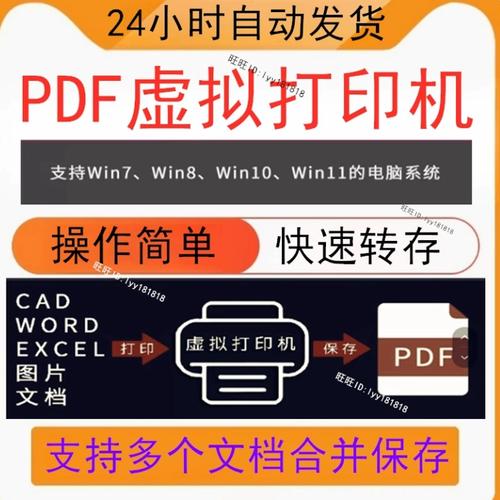 关不上的窗下载的相关介绍