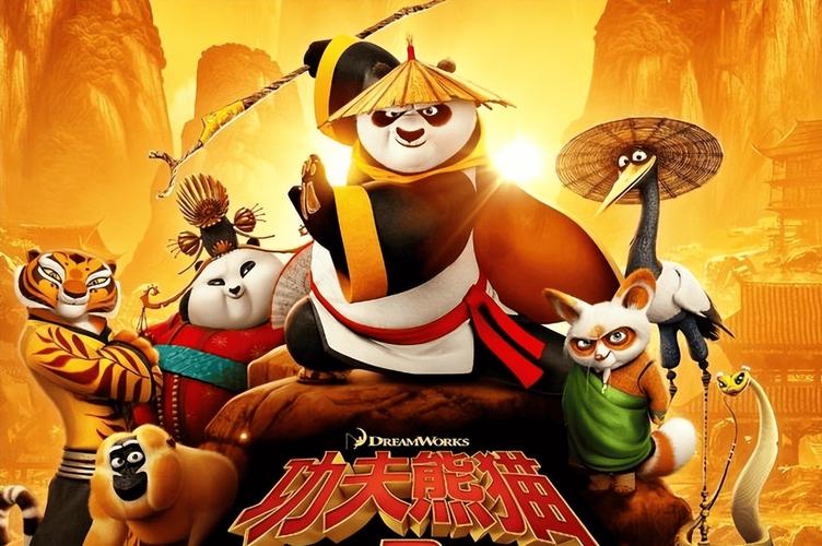 功夫熊猫1高清中字下载|电影完整版在线观看