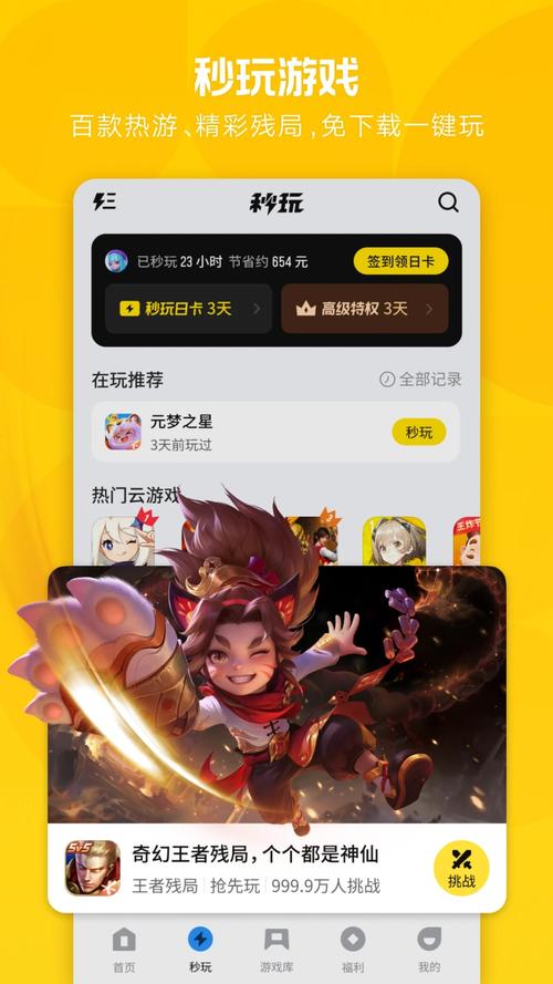 ICQ下载官方最新版 - 经典聊天软件回归,安全快速安装