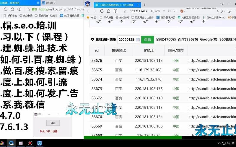 “谁有蜘蛛池出租”引发行业关注：蜘蛛池租赁灰色产业链调查