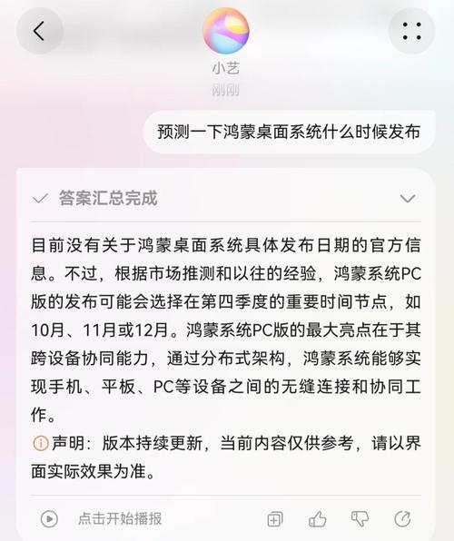 鸿蒙系统官网下载 | 华为HarmonyOS官方下载入口
