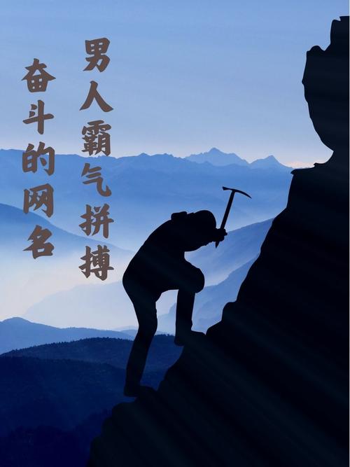 奋斗下载_安卓版免费安装_官方正版最新版