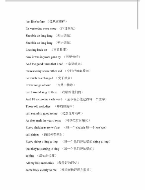 爱在苍茫大地下载的相关介绍