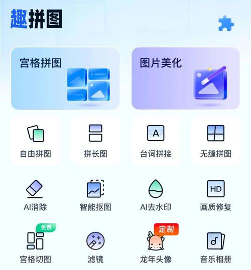 我的美女老师下载的相关介绍