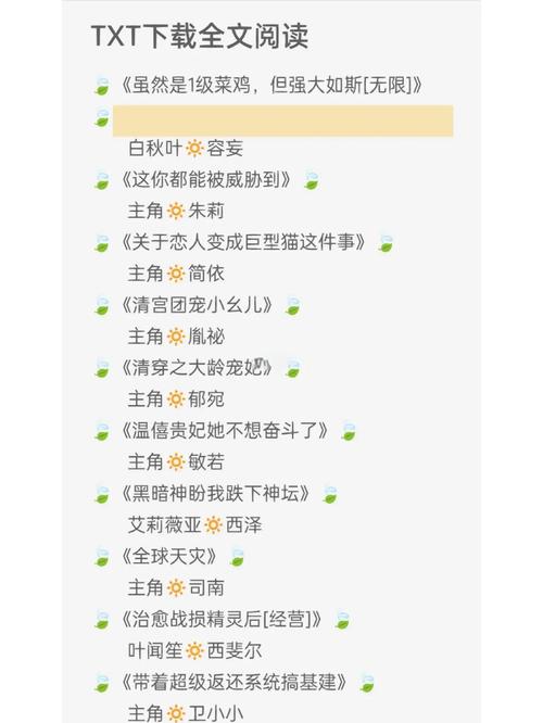 地铁逃生下载入口的相关介绍