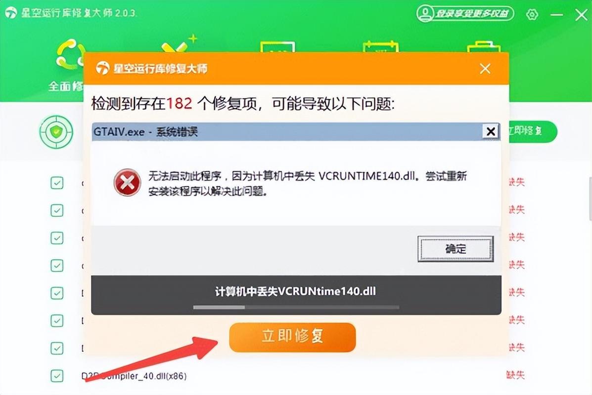 谭咏麟演唱会下载的相关介绍