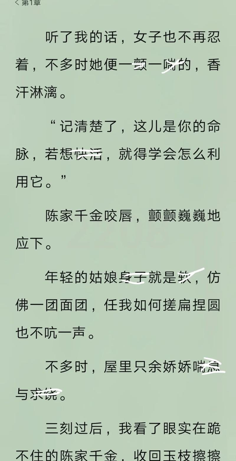 烈火如歌txt下载的相关介绍