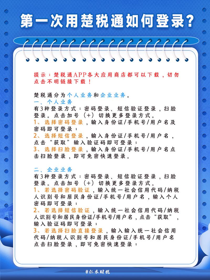 nba比赛下载的相关介绍