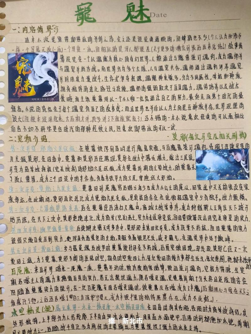 全本小说下载 txt 电子书 免费下载的相关介绍