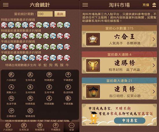 香港6合宝典下载官方网站|正版资料查询入口
